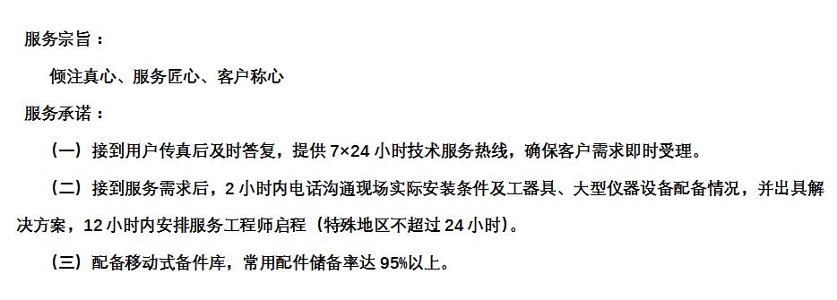 ������ʱ�������ǲ������й����ٷ���վ